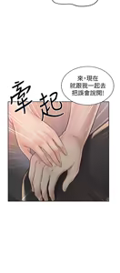 Page 1177 of 姐姐爱做菜 | 姊姊愛做菜 1-32 - preview thumbnail
