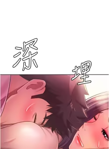 Page 1181 of 姐姐爱做菜 | 姊姊愛做菜 1-32 - preview thumbnail
