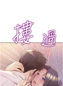 Page 1189 of 姐姐爱做菜 | 姊姊愛做菜 1-32 - preview thumbnail