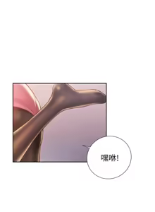 Page 1200 of 姐姐爱做菜 | 姊姊愛做菜 1-32 - preview thumbnail