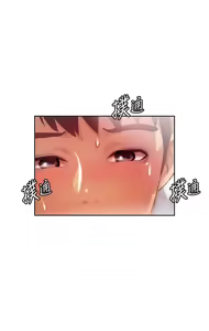Page 1215 of 姐姐爱做菜 | 姊姊愛做菜 1-32 - preview thumbnail