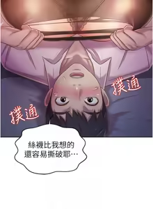 Page 1222 of 姐姐爱做菜 | 姊姊愛做菜 1-32 - preview thumbnail