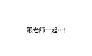 Page 1240 of 姐姐爱做菜 | 姊姊愛做菜 1-32 - preview thumbnail