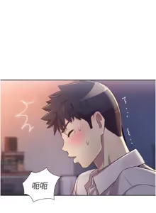 Page 1242 of 姐姐爱做菜 | 姊姊愛做菜 1-32 - preview thumbnail