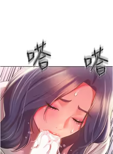 Page 1246 of 姐姐爱做菜 | 姊姊愛做菜 1-32 - preview thumbnail