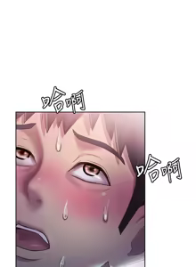 Page 1249 of 姐姐爱做菜 | 姊姊愛做菜 1-32 - preview thumbnail