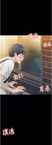 Page 128 of 姐姐爱做菜 | 姊姊愛做菜 1-32 - preview thumbnail