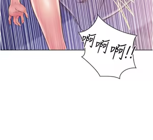 Page 1293 of 姐姐爱做菜 | 姊姊愛做菜 1-32 - preview thumbnail