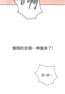 Page 1306 of 姐姐爱做菜 | 姊姊愛做菜 1-32 - preview thumbnail