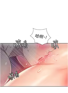 Page 1317 of 姐姐爱做菜 | 姊姊愛做菜 1-32 - preview thumbnail