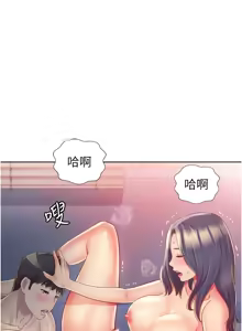 Page 1319 of 姐姐爱做菜 | 姊姊愛做菜 1-32 - preview thumbnail