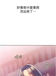 Page 1320 of 姐姐爱做菜 | 姊姊愛做菜 1-32 - preview thumbnail