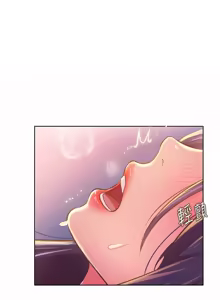 Page 1326 of 姐姐爱做菜 | 姊姊愛做菜 1-32 - preview thumbnail
