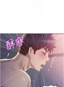 Page 1355 of 姐姐爱做菜 | 姊姊愛做菜 1-32 - preview thumbnail