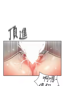 Page 1357 of 姐姐爱做菜 | 姊姊愛做菜 1-32 - preview thumbnail