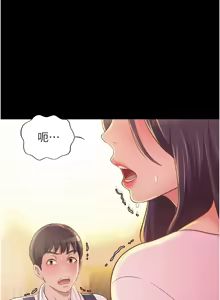 Page 141 of 姐姐爱做菜 | 姊姊愛做菜 1-32 - preview thumbnail