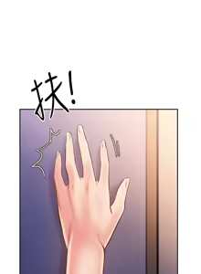 Page 1411 of 姐姐爱做菜 | 姊姊愛做菜 1-32 - preview thumbnail