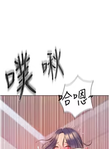 Page 1416 of 姐姐爱做菜 | 姊姊愛做菜 1-32 - preview thumbnail