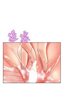 Page 1420 of 姐姐爱做菜 | 姊姊愛做菜 1-32 - preview thumbnail