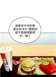 Page 1440 of 姐姐爱做菜 | 姊姊愛做菜 1-32 - preview thumbnail