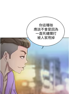 Page 1443 of 姐姐爱做菜 | 姊姊愛做菜 1-32 - preview thumbnail