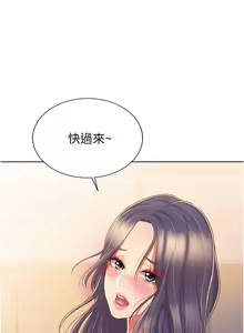 Page 1452 of 姐姐爱做菜 | 姊姊愛做菜 1-32 - preview thumbnail