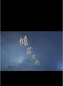 Page 147 of 姐姐爱做菜 | 姊姊愛做菜 1-32 - preview thumbnail