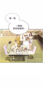 Page 1476 of 姐姐爱做菜 | 姊姊愛做菜 1-32 - preview thumbnail