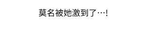 Page 1495 of 姐姐爱做菜 | 姊姊愛做菜 1-32 - preview thumbnail