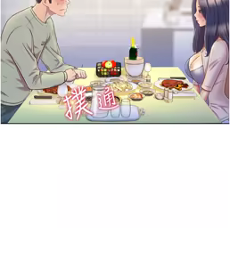 Page 1501 of 姐姐爱做菜 | 姊姊愛做菜 1-32 - preview thumbnail