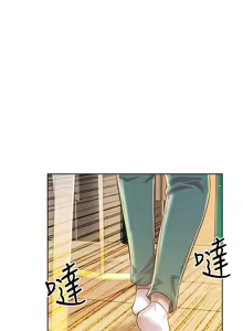 Page 1503 of 姐姐爱做菜 | 姊姊愛做菜 1-32 - preview thumbnail