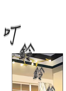 Page 1506 of 姐姐爱做菜 | 姊姊愛做菜 1-32 - preview thumbnail