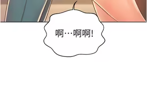 Page 1514 of 姐姐爱做菜 | 姊姊愛做菜 1-32 - preview thumbnail