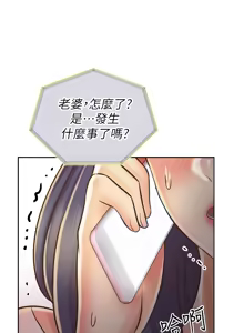 Page 1515 of 姐姐爱做菜 | 姊姊愛做菜 1-32 - preview thumbnail