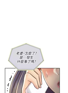 Page 1520 of 姐姐爱做菜 | 姊姊愛做菜 1-32 - preview thumbnail