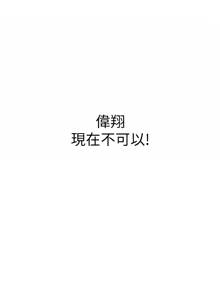 Page 1524 of 姐姐爱做菜 | 姊姊愛做菜 1-32 - preview thumbnail