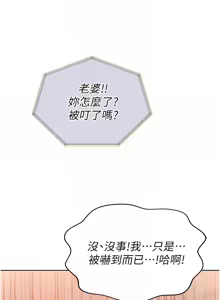 Page 1534 of 姐姐爱做菜 | 姊姊愛做菜 1-32 - preview thumbnail