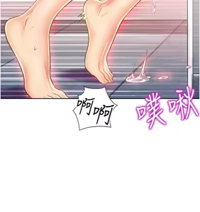 Page 1537 of 姐姐爱做菜 | 姊姊愛做菜 1-32 - preview thumbnail