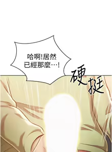 Page 1546 of 姐姐爱做菜 | 姊姊愛做菜 1-32 - preview thumbnail