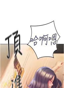 Page 1547 of 姐姐爱做菜 | 姊姊愛做菜 1-32 - preview thumbnail