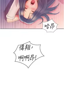 Page 1564 of 姐姐爱做菜 | 姊姊愛做菜 1-32 - preview thumbnail