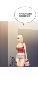 Page 1571 of 姐姐爱做菜 | 姊姊愛做菜 1-32 - preview thumbnail