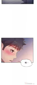 Page 1583 of 姐姐爱做菜 | 姊姊愛做菜 1-32 - preview thumbnail