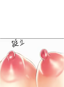 Page 1584 of 姐姐爱做菜 | 姊姊愛做菜 1-32 - preview thumbnail