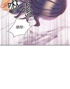 Page 1590 of 姐姐爱做菜 | 姊姊愛做菜 1-32 - preview thumbnail