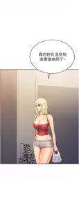 Page 1596 of 姐姐爱做菜 | 姊姊愛做菜 1-32 - preview thumbnail