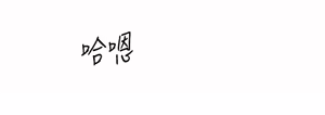 Page 1613 of 姐姐爱做菜 | 姊姊愛做菜 1-32 - preview thumbnail