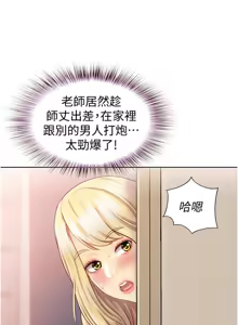 Page 1622 of 姐姐爱做菜 | 姊姊愛做菜 1-32 - preview thumbnail