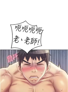 Page 1629 of 姐姐爱做菜 | 姊姊愛做菜 1-32 - preview thumbnail
