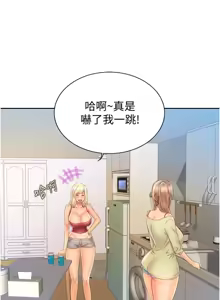 Page 1641 of 姐姐爱做菜 | 姊姊愛做菜 1-32 - preview thumbnail